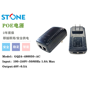 GQ24-24W POE电源